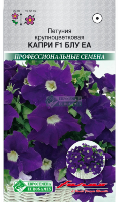 Петуния Капри Блу Еа