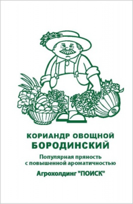 koriandr_ovoshnoy_boroinsky_chb_paket