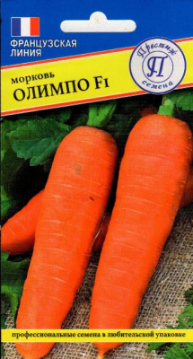 Олимпо