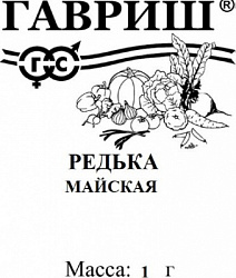 Майска яБП