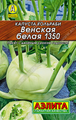 Кольраби венская лидер
