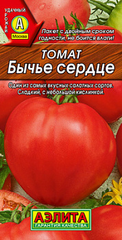 Томат Бычье сердце_ЦП