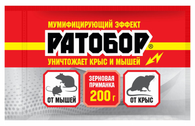 Зип