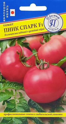 Пинк спарк