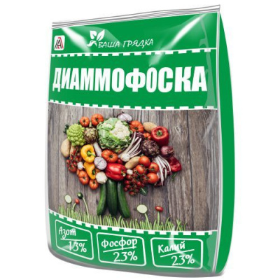Диаммофоска
