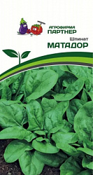 Шпинат матадор