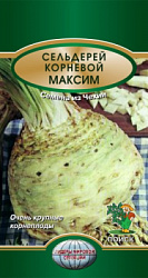selderei_kornevoi_maxim