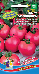 tomat-malinovka