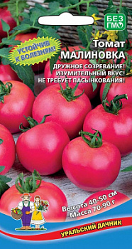 tomat-malinovka