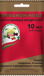 fufanonnova_10_paket_2021