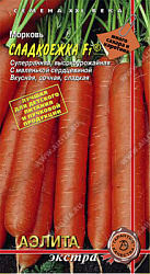 Морковь Сладкоежка