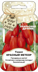 tomat-krasnyy-meteor-1