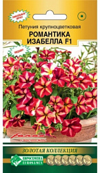 Изабелла