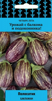 baklazhan_polosatik