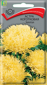 astra_kogotkovaya_zolotaya