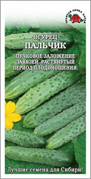 Пальчик цп
