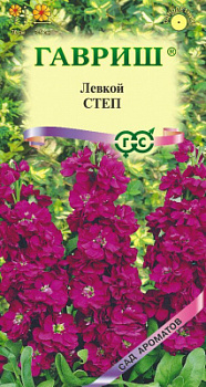 Левкой Степ