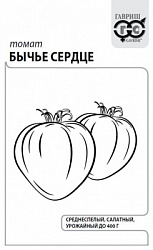 Томат Бычье сердце бп