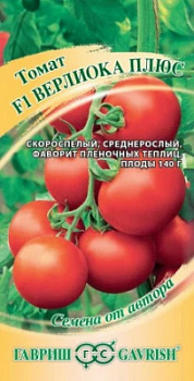 Томат Верлиока плюс