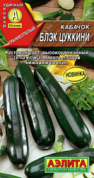 Блэк циккини