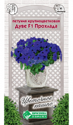 Петуния Дуве Прохлада
