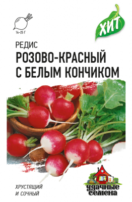 Редис Розово-красн. с белым конч