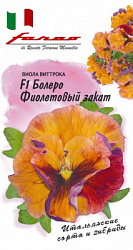 Виола Болеро Фиолетовый закат
