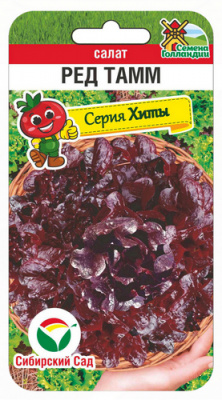 Салат Ред тамм
