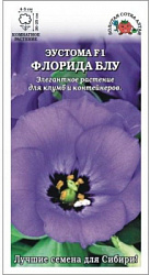 Флорида блу