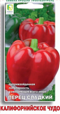 perec_sladky_kaliforniskoe_chudo