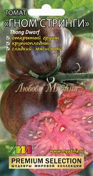 Томат Гном стринги