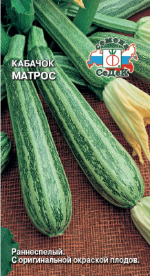 kabachok_matros