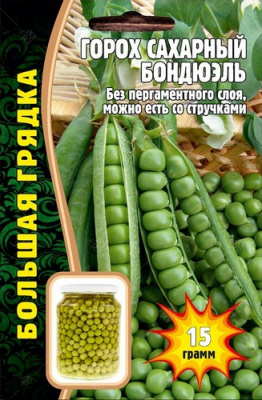 Горох Бондюэль