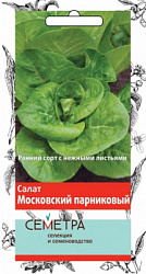 Салат Московский парниковый