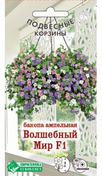 Бакопа Волшебный Мир