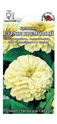 Кураж кремовый