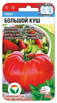 Томат Большой куш