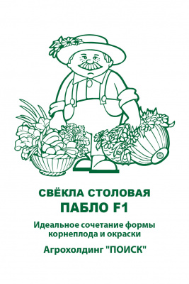 ЧБ-2018-19_139