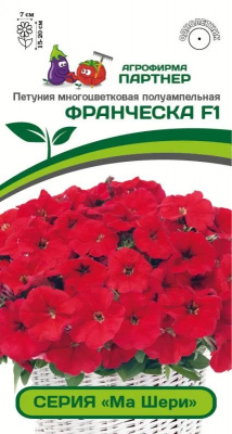 Петуния франческа