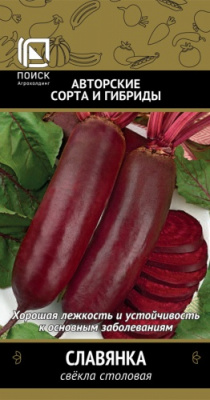 Свекла Славянка