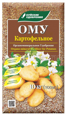 Ому картофельное 10кг