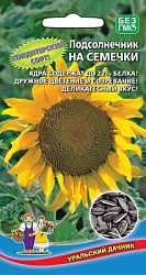 podsolnechnik-na-semechki