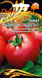 Малиновая сладость