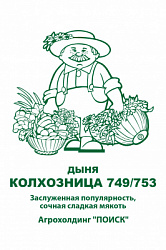 ЧБ-2018-19_15