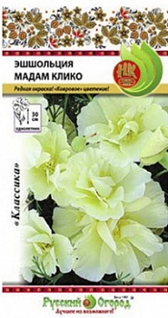 Мадам клико