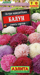 Астра Балун