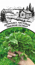 petrushka-pishnaya-osoba-faz-75-04-ru