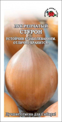 Стурон