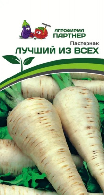 Пастернак лучший из всех