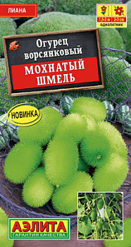 Огурец Мохнатый шмель_ЦП